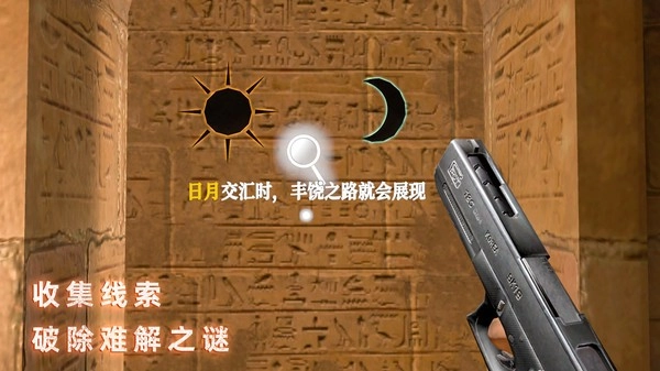 无尽噩梦禁区游戏图4