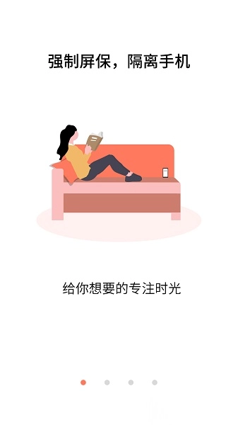不做手机控最新版图3