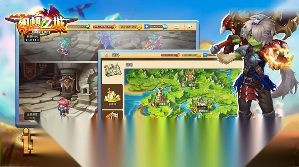 幻想之城最新版图3