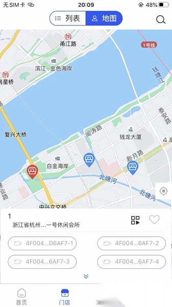 大华云睿经典版图3
