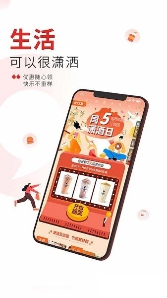 潇湘晨报晨视频图2
