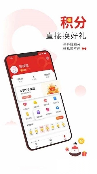 潇湘晨报晨视频图3