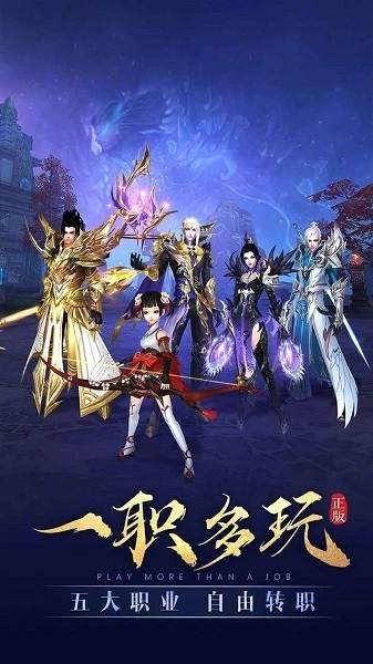 太古神王最新版截图2