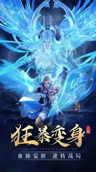 太古神王最新版截图3
