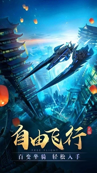 太古神王最新版图4