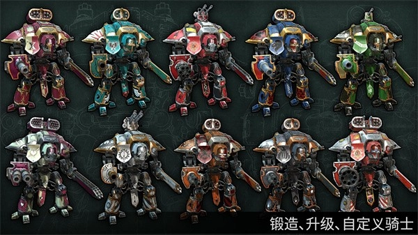 战锤40K自由之刃(Freeblade)官方最新版图5