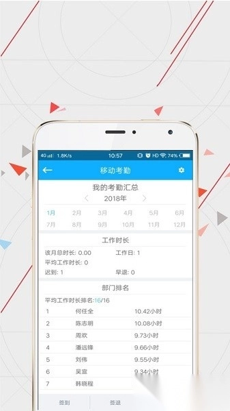 wisecrm365软件图1