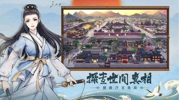 少年包青天游戏图5