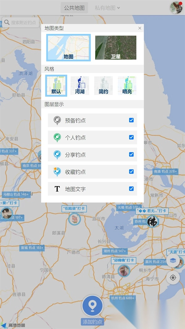 享钓钓点地图软件图2