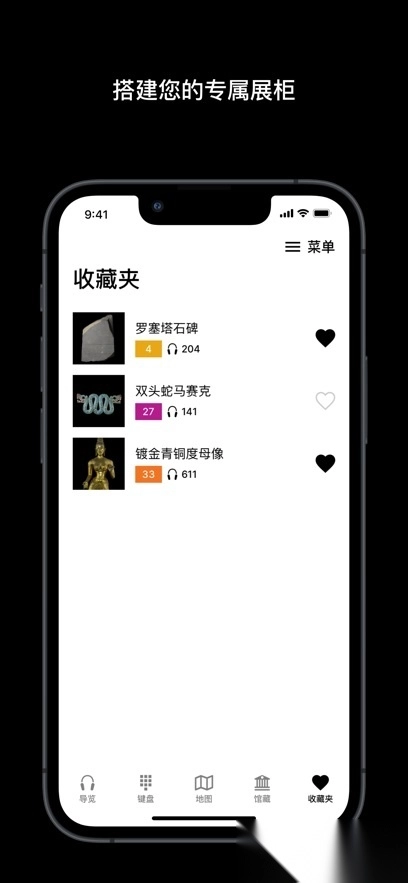 BritishMuseum 手机版图4