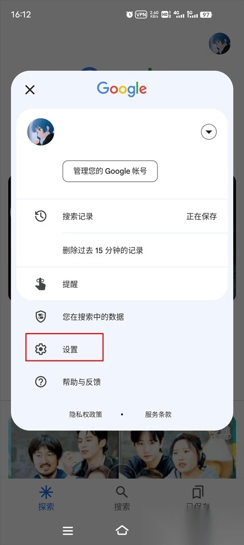 谷歌手机版免费下载