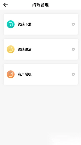 旺铺助手最新版图1