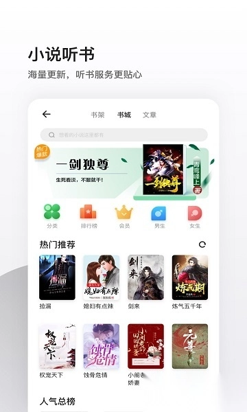 quark浏览器最新版图3