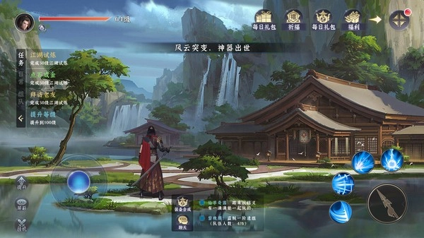 一念剑歌游戏纯净最新版图1