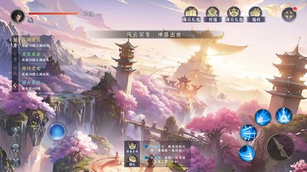 一念剑歌游戏纯净最新版图2