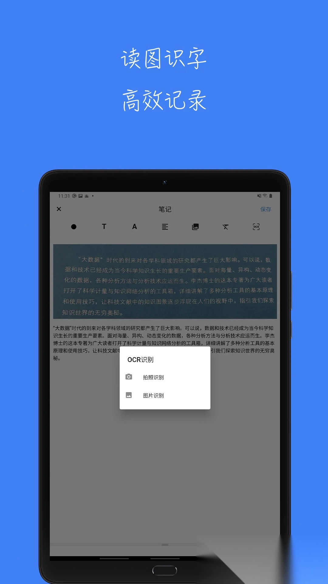 青提学术安装图1