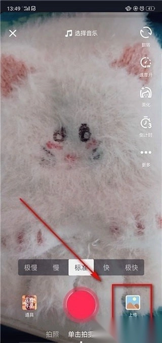 抖音短视频最新版软件下载