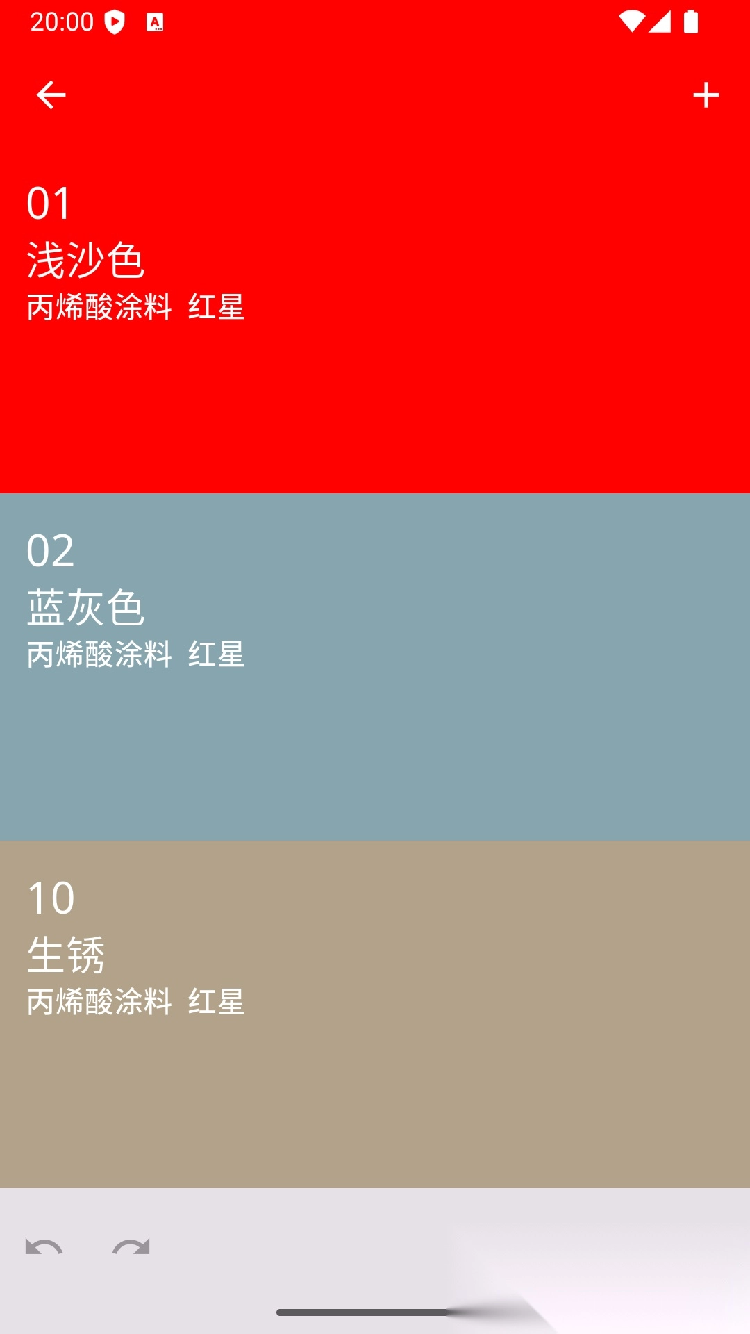 模色研图4