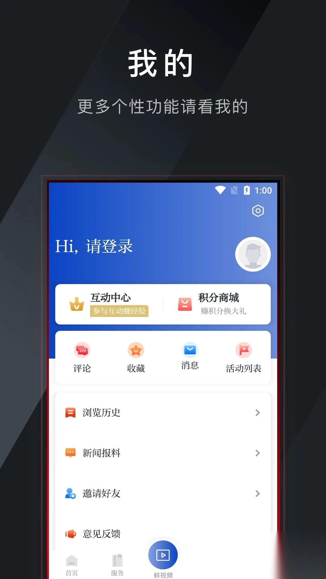 普陀潮图1