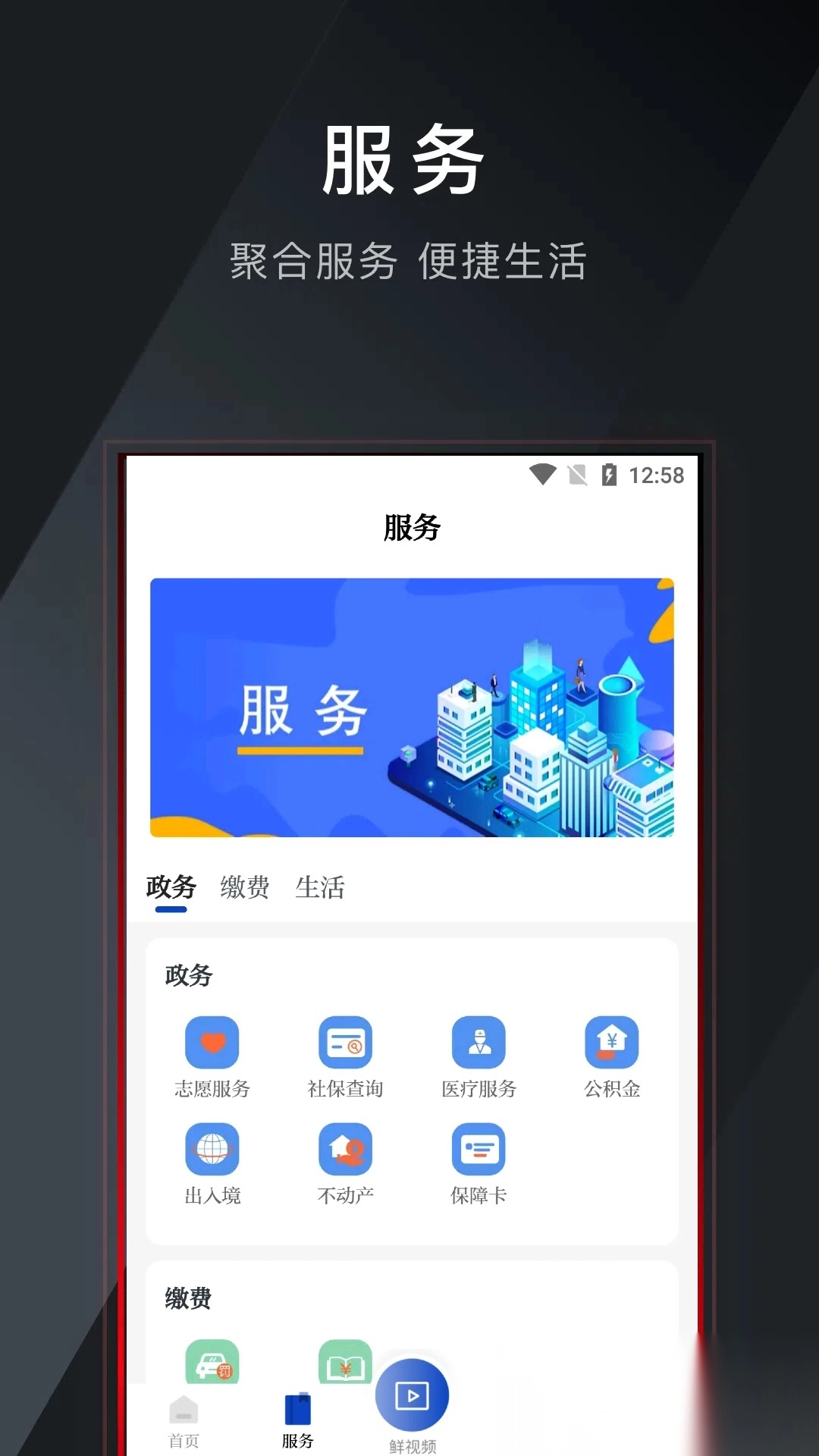 普陀潮图2