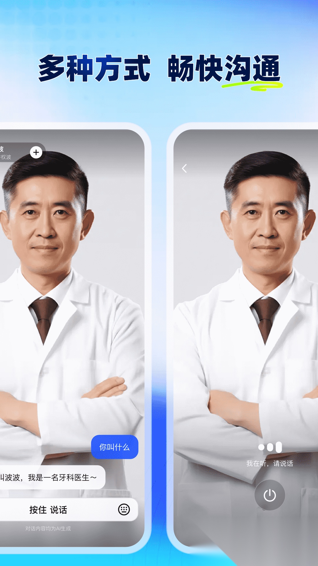 众瓜官方正版图1