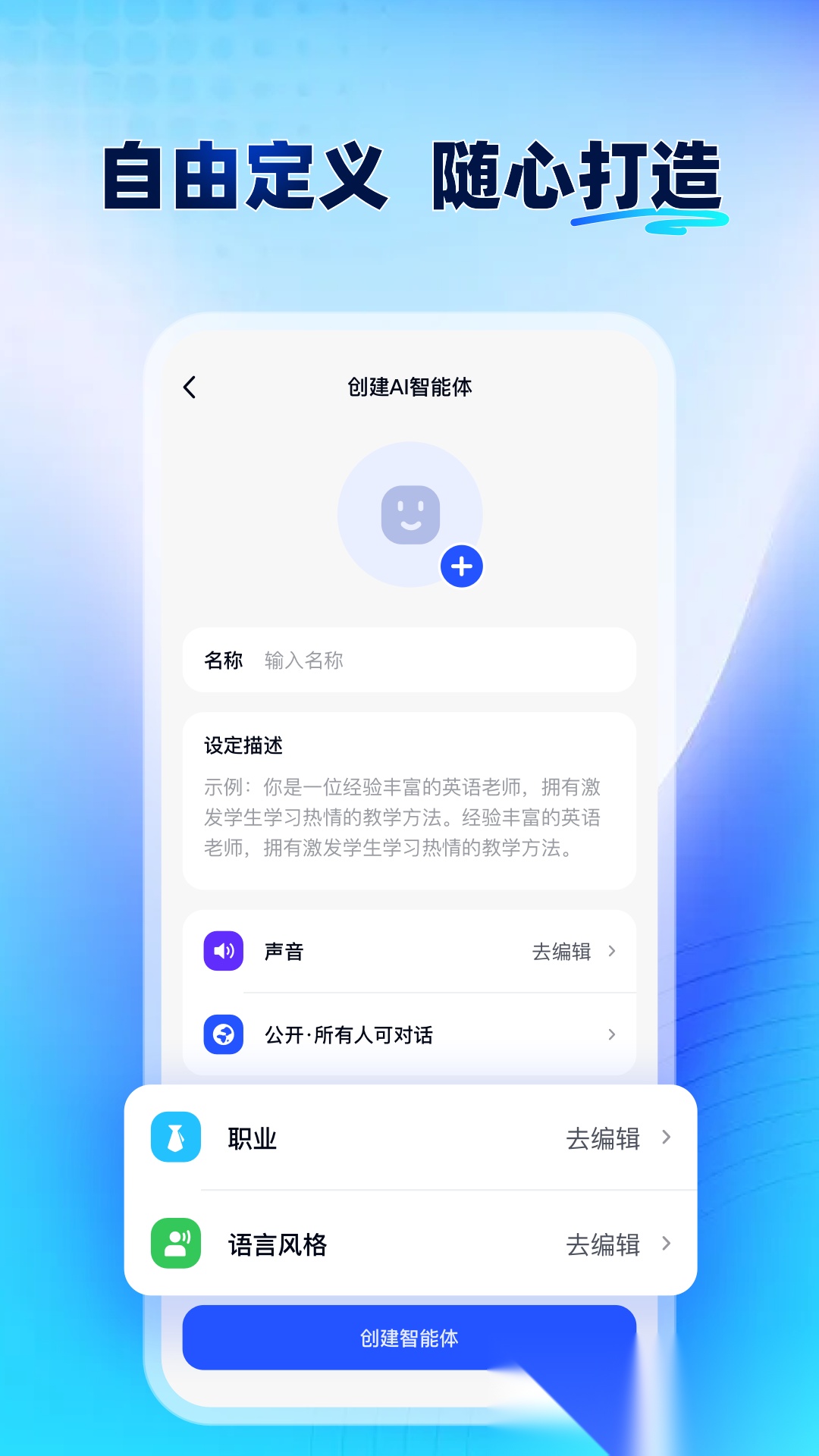 众瓜官方正版图2