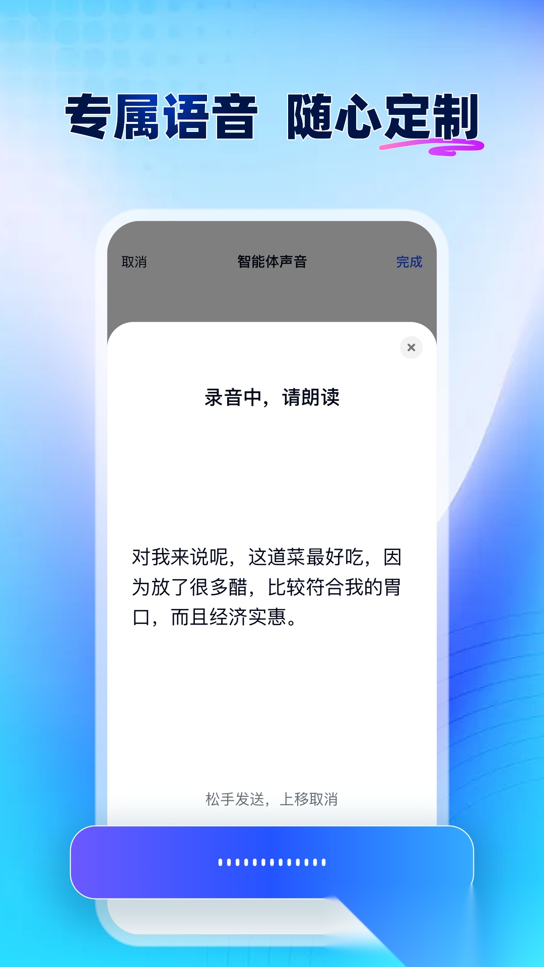 众瓜官方正版图4