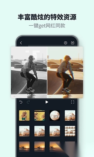 万兴喵影2026图3