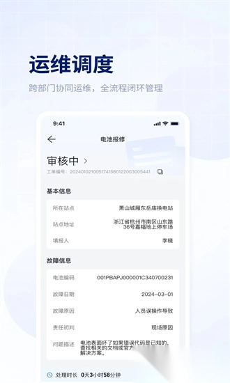 易指尖手机版