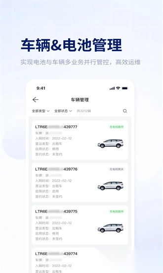 易指尖手机版