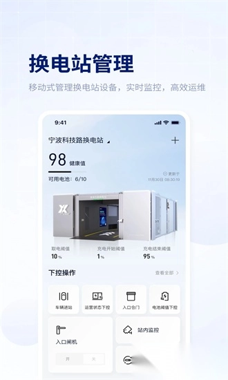 易指尖手机版