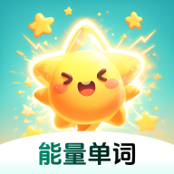 能量单词正版
