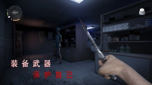 无尽噩梦诡医院游戏手机版截图4