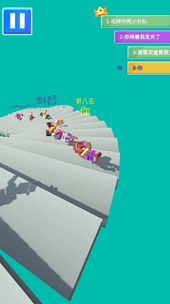 下楼大师游戏(Rolling Stairs Master)图2