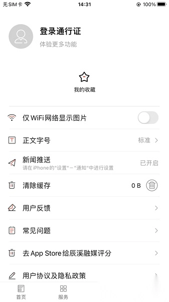 辰溪融媒体中心