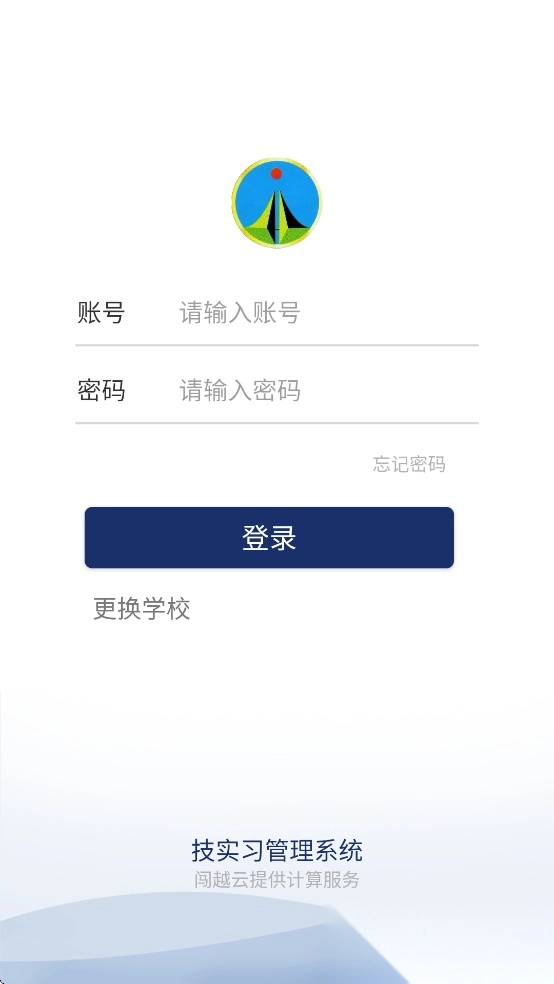 技实习通用版图3