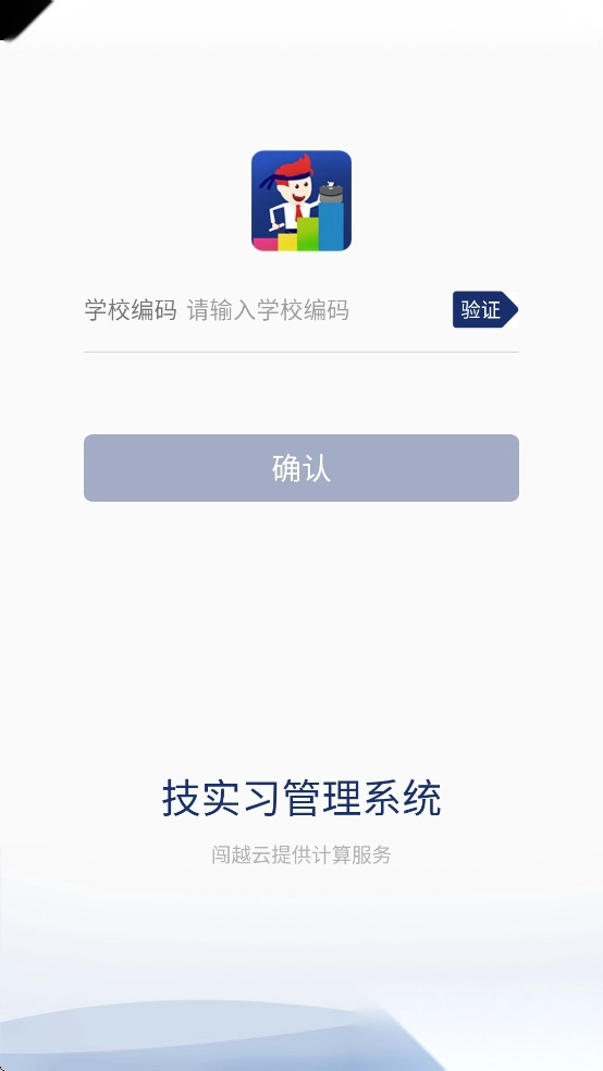 技实习通用版图4