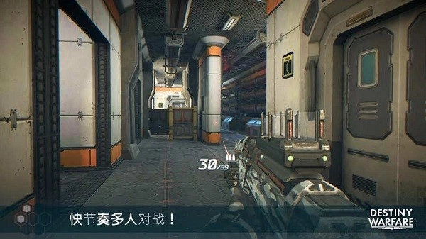 无尽行动未来第一人称射击游戏(Infinity Ops)图2