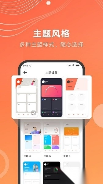 aicare血糖仪手机免费版图2