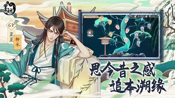 墨魂游戏无广告版图2