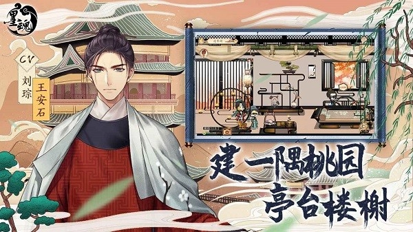 墨魂游戏无广告版图3