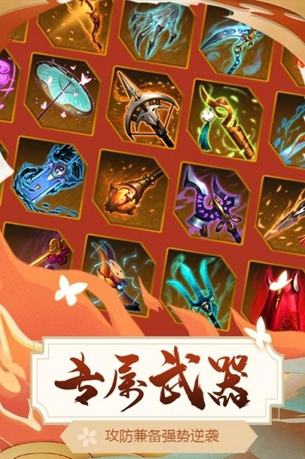 悠唐天下手游版图1