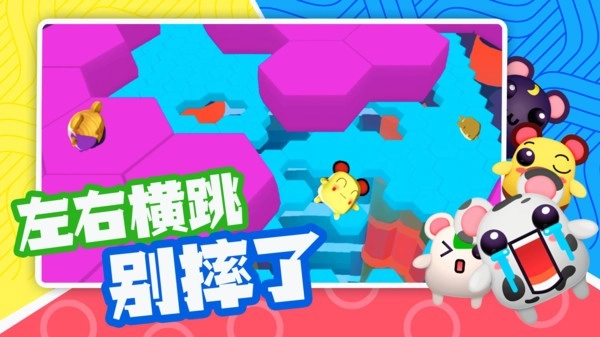 超新星派对无广告版图1