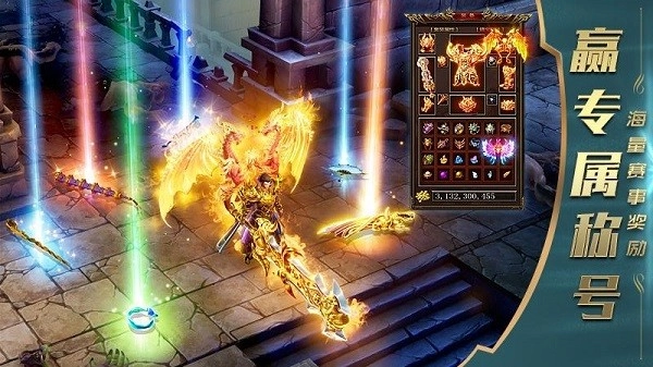 一刀传世游戏纯净最新版图2