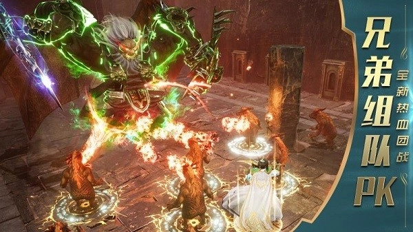 一刀传世游戏纯净最新版图3