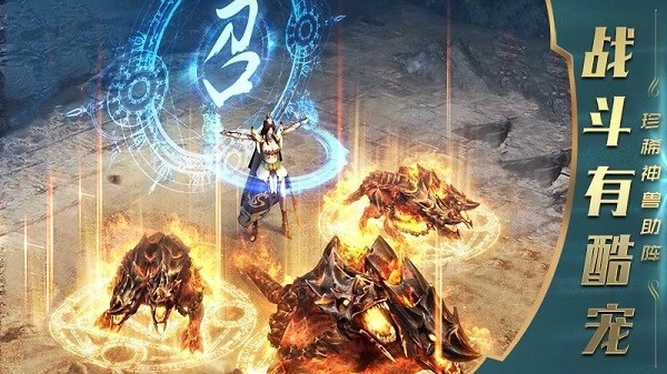 一刀传世游戏纯净最新版图4