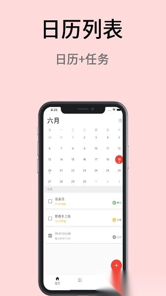 极简计划最新版图1