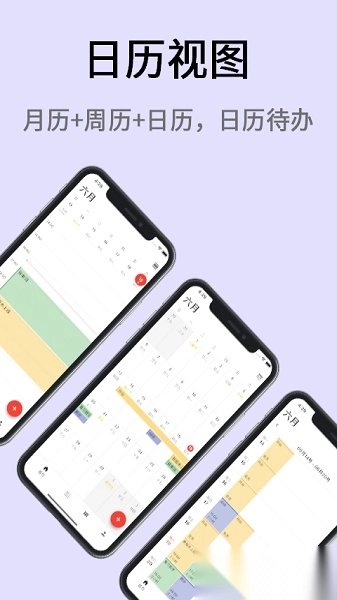 极简计划最新版图2