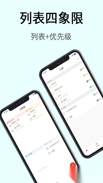 极简计划最新版图3