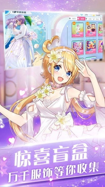 心舞2026官方最新版图4